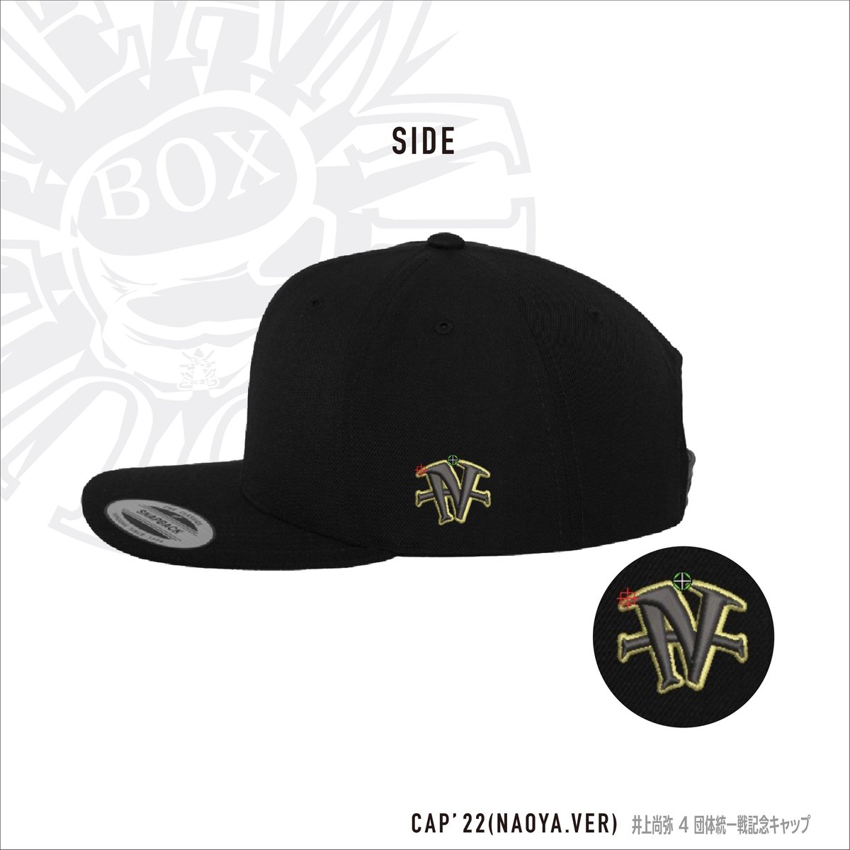 TEAM INOUE ボクシングキャップ ホワイト TEAM INOUE ボクシング