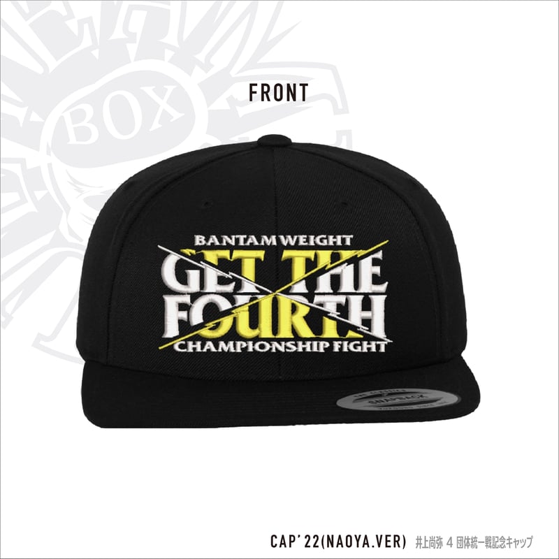 井上尚弥4団体統一戦記念キャップ | TEAM INOUE COLLECTIBLE（後援会