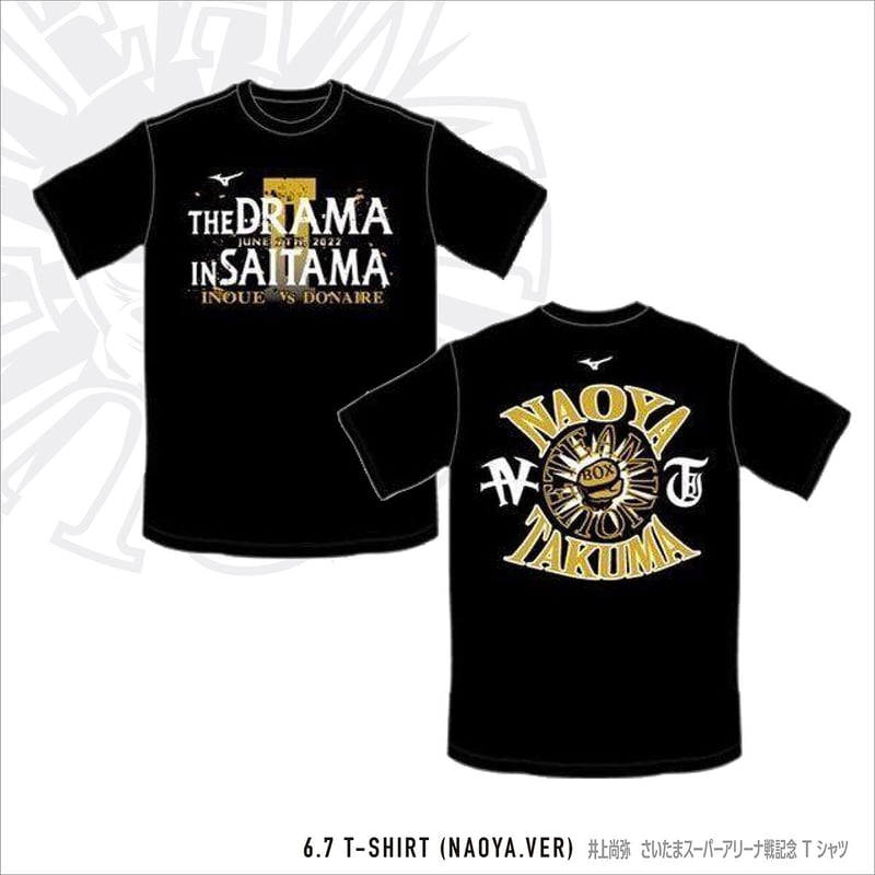 さ*き様 井上尚弥 後援会Tシャツ ルイス・ネリ戦 Sサイズ 井上尚弥