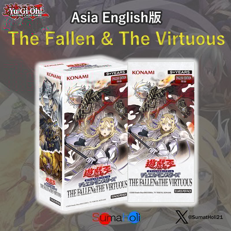 The Fallen & The Virtuous プリズマ アジア版 #2 The Fallen & The