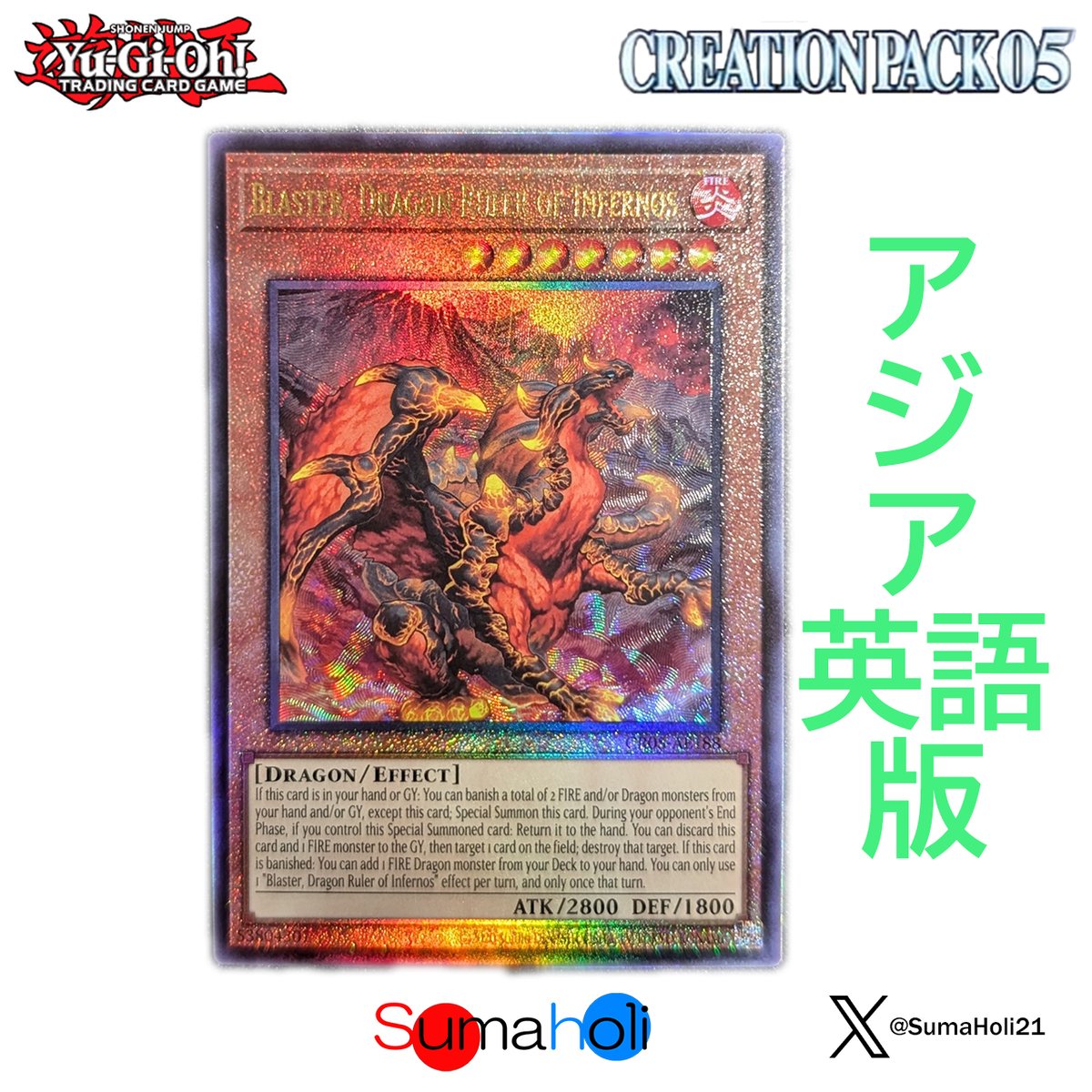 遊戯王 贖罪神女 泰亜版 25th 遊戯王 贖罪神女 25th 泰亜 アジア 英語