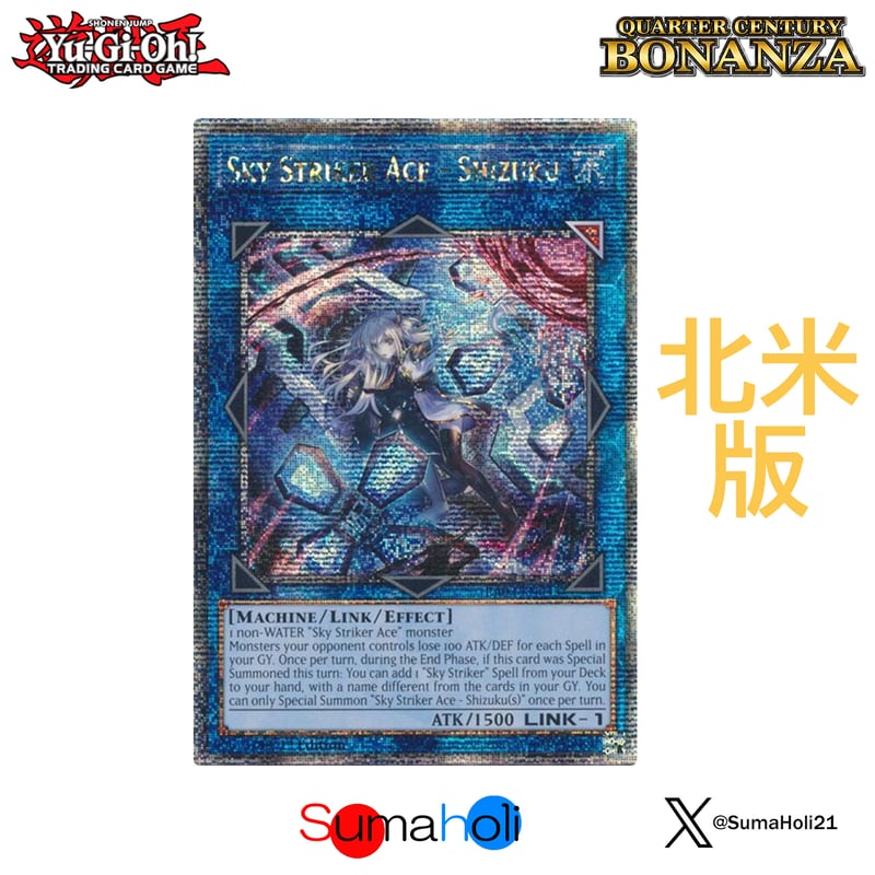 絵違い版 創造の座、オムナス 日4枚 絵違い版 創造の座、オムナス 日4