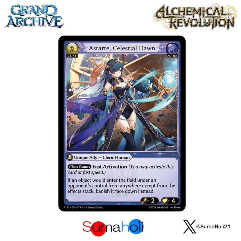 その他 grandarchive Astarte Celestial Dawn CSR grandarchive