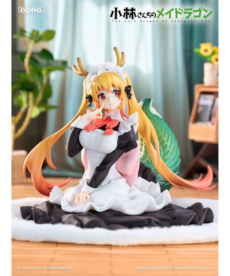 小林さんちのメイドラゴン トール 1/7 完成品フィギュア | WonderToys
