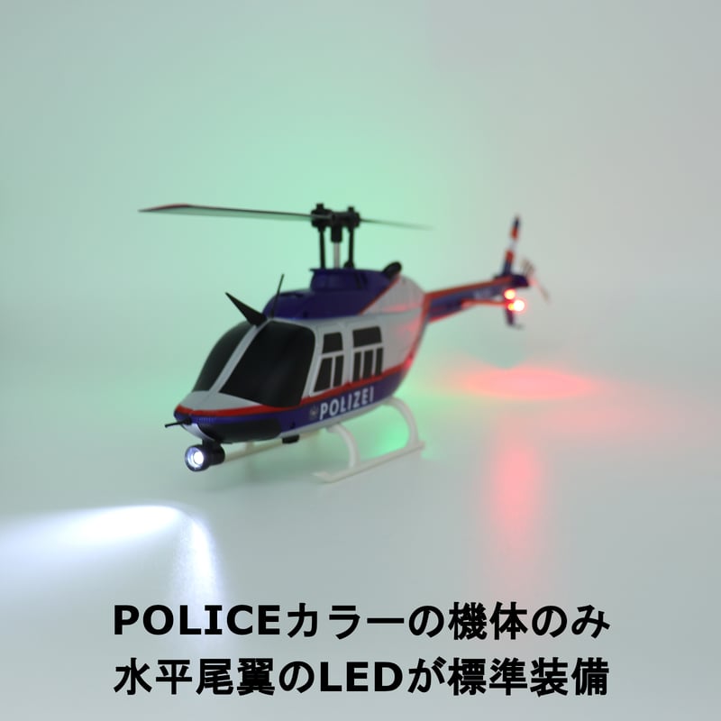 RC ERA C138 Bell206 送信機なしBNF | AirCraft Online