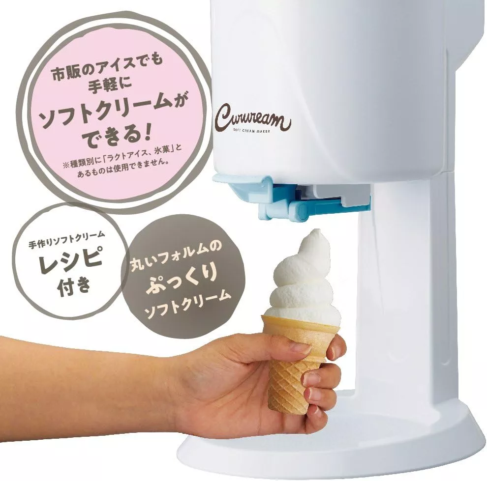 セール中 【非売品新品】スジャータ TOMI ソフトクリーム看板 ライト