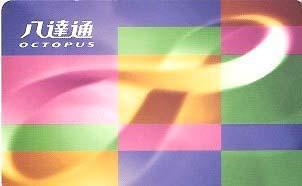 オクトパスカード」を使って快適香港観光 | 香港ナビ