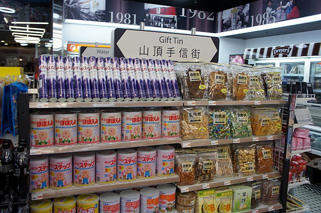 香港らしいセブンイレブン | 香港ナビ