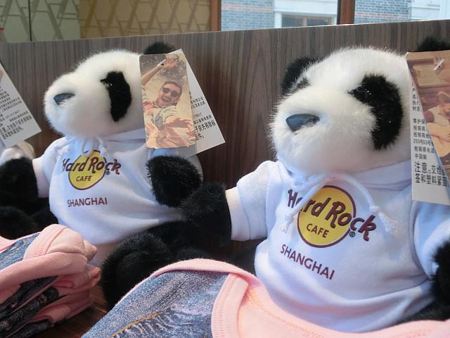 休業中】Hard Rock CAFÉ[ハードロックカフェ上海] | グルメ