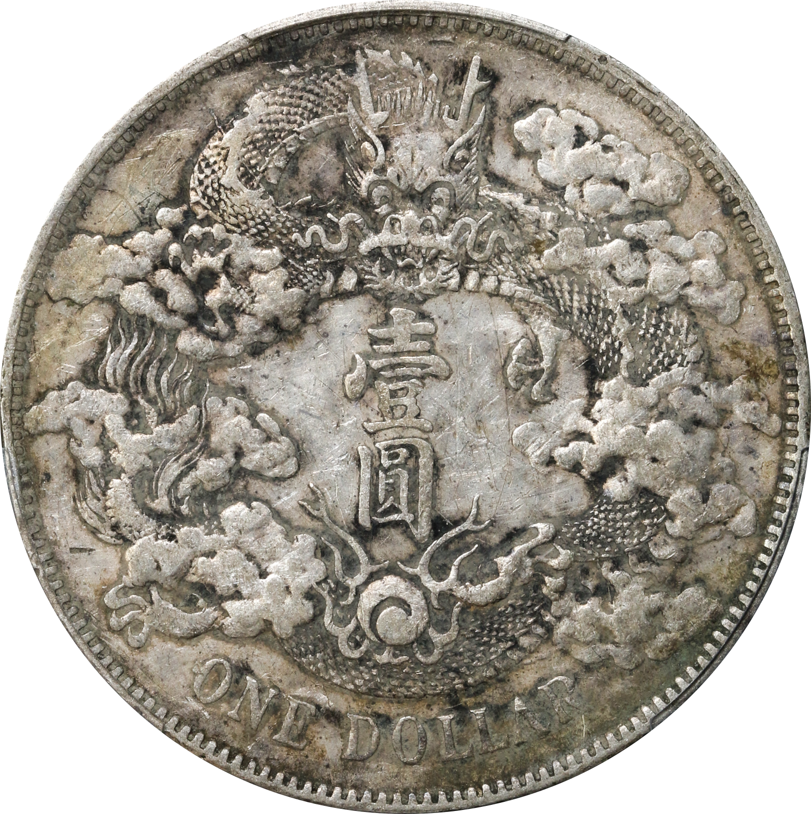 中国銀幣 チベット銀幣 光緒帝像 四川省造 ルビー NGC XF 本物 1904
