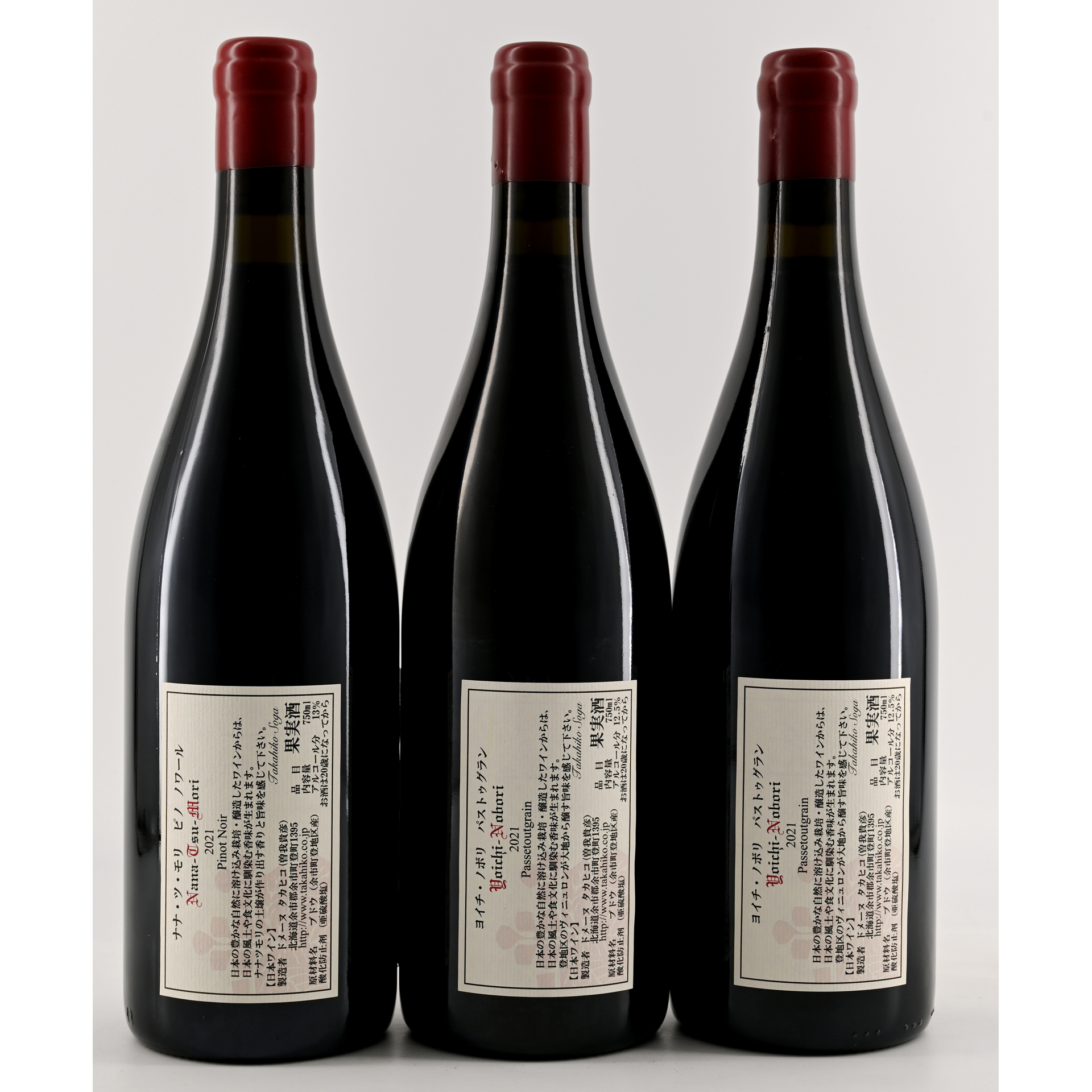 ナナツモリ 2016 ピノ・ノワール 750ml ナナツモリ 0 ピノ・ノワール