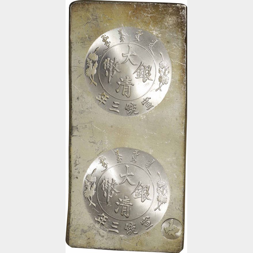 中国 銀製硯 烏銀 古董品？！ 中国 銀製硯 烏銀 古董品？！ 中国出口银