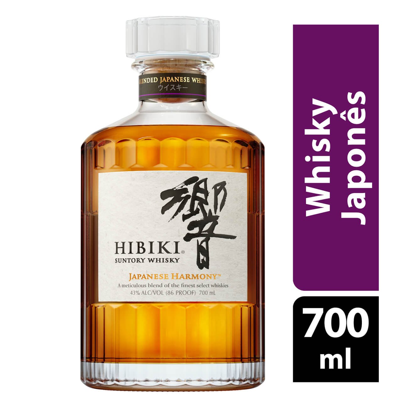 Whisky Hibiki Suntory 700ml - Compra Food Service