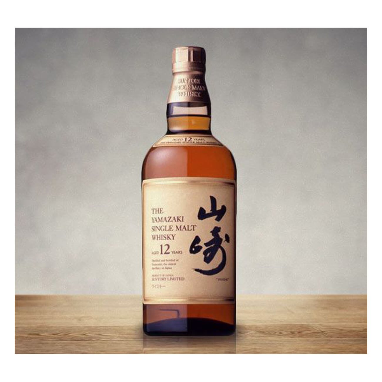 Whisky Japonês Yamazaki 12 anos Suntory 700ml - Compra Food Service