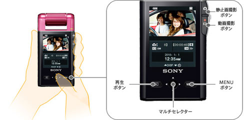 大*匠様 SONY Bloggie 5台セット ケース付き