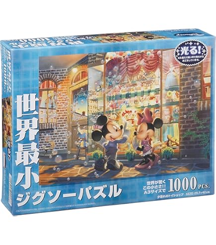 Amazon.co.jp: 500ピース ジグソーパズル ディズニー ミッキーの