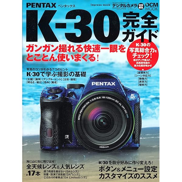 ショット数: 971回 PENTAX ペンタックス K-30 ボディ #1029 PENTAX