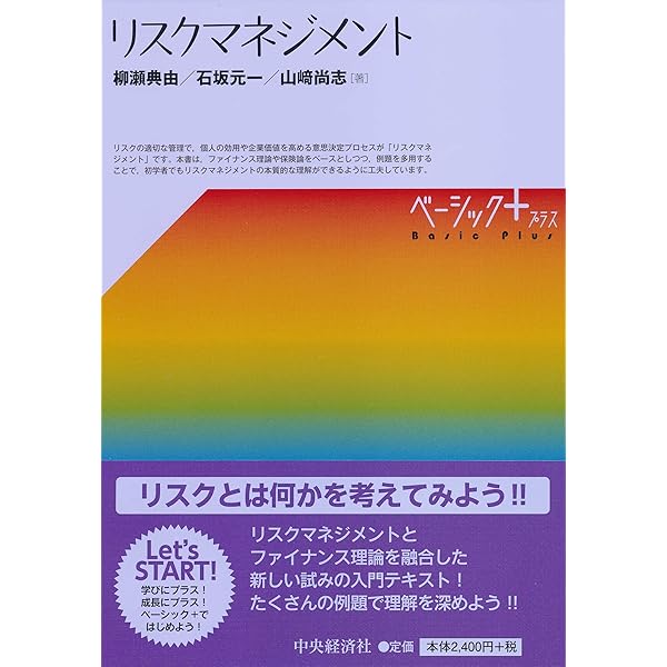 Amazon.co.jp: 航空・空港政策の展望: アフターコロナを見据えて