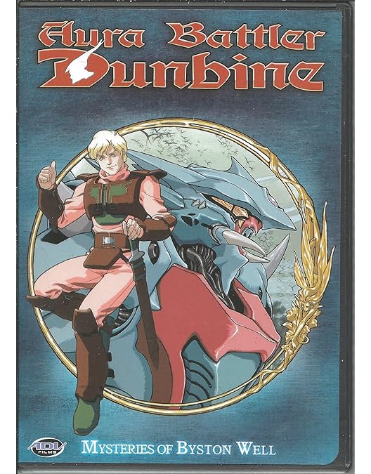 Amazon.co.jp: 聖戦士ダンバイン 全9巻セット [レンタル落ち] : DVD