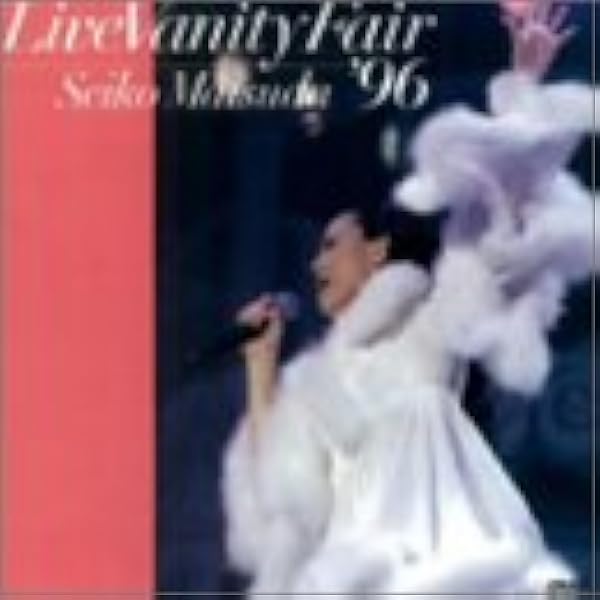 Amazon.co.jp: Seiko Live '98 FOREVER [DVD] : 松田聖子, 松田聖子: DVD