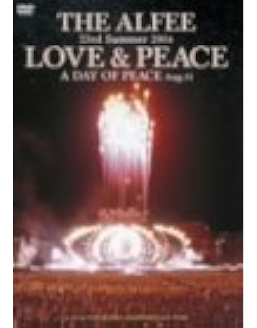Amazon.co.jp: 23rd Summer 2004 LOVE & PEACE A DAY OF LOVE Aug.14