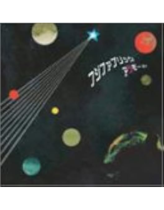 Amazon.co.jp: FAB BOX III(完全生産限定盤)[DVD] : フジファブリック: DVD