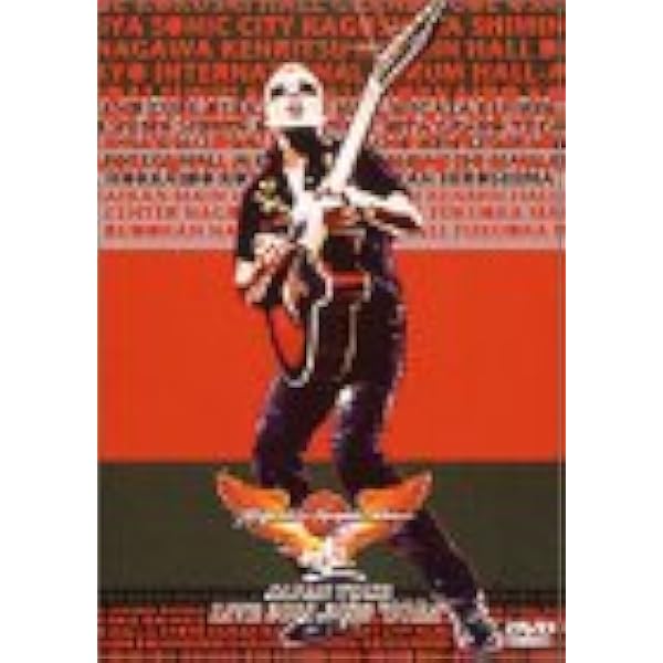 長渕剛 Keep On Fighting 2003ジャンパー Keep On Fighting - 長渕 剛