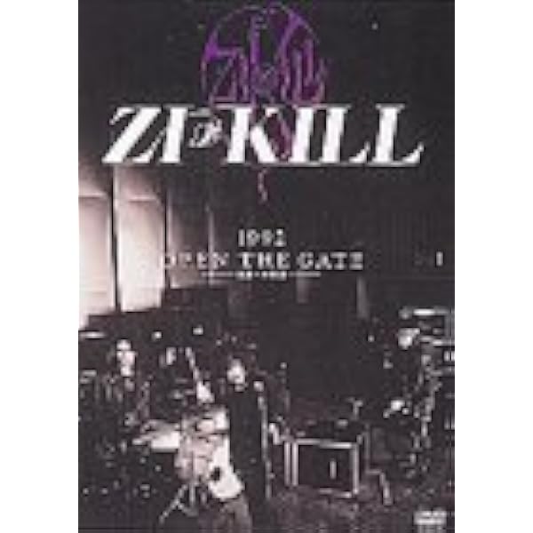 ZI:KILL/LIVE ROCKET ジキルDVD Amazon.co.jp: LIVE ROCKET [DVD] : ZI