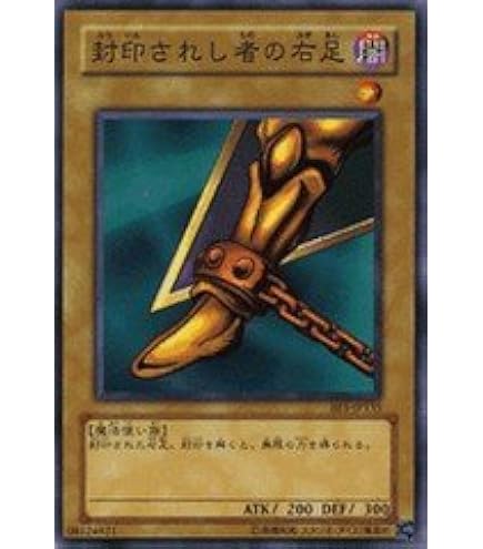 遊戯王 初期 Vol 1 死者の腕 Magic&Wizard's 遊戯王 初期 Vol 1 死者