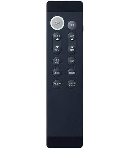 Amazon.co.jp: DAIKO 4灯連灯スポット用 付属リモコン T8109291