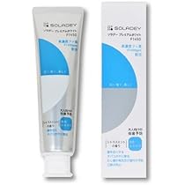 Amazon.co.jp: ソラデーリズム SOLADEY RHYTHM 2 (アイスブルー) 電動