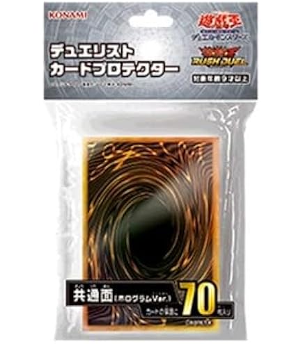 遊戯王 スリーブ ドラゴンメイド 蟲惑魔 霊使い 灰流うらら