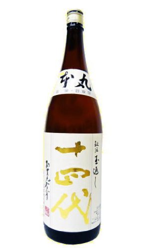 十四代本丸秘伝玉返しの評判 味は？価格は？ - おすすめ日本酒・焼酎を
