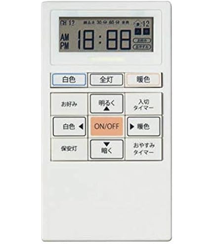 Amazon.co.jp: DAIKO 4灯連灯スポット用 付属リモコン T8109291