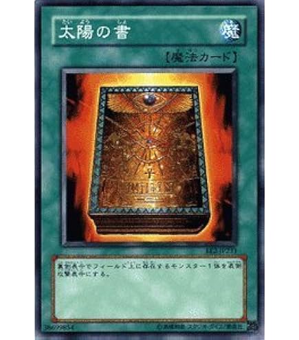 遊戯王 コケ PSA10 初期 Vol.6 遊戯王 コケ PSA10 初期 Vol.6