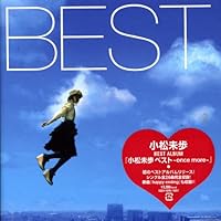 Amazon.co.jp: I just wanna hold you tight - 小松未歩: ミュージック