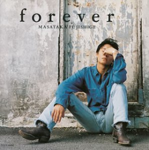 非売品 俳優 アイドル 真夏の太陽 藤重政孝 直筆サイン入り CDシングル