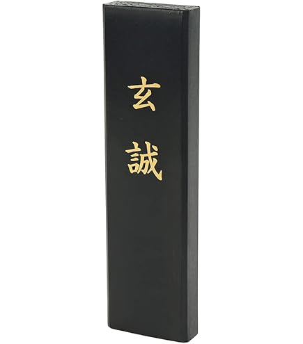 Amazon | 呉竹 墨 固形墨 奈良人形墨セット 22.0丁型 AG37/2V | 墨