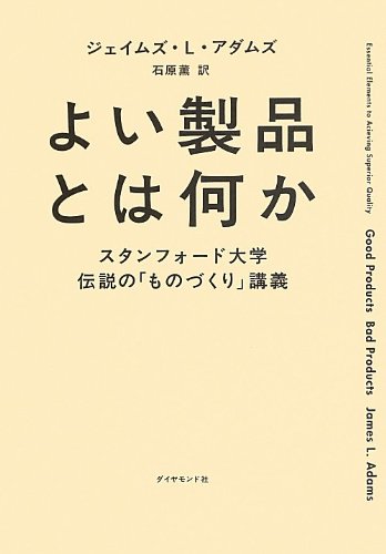 クラフツマン 作ることは考えることである』仕事への誇りを取り戻す