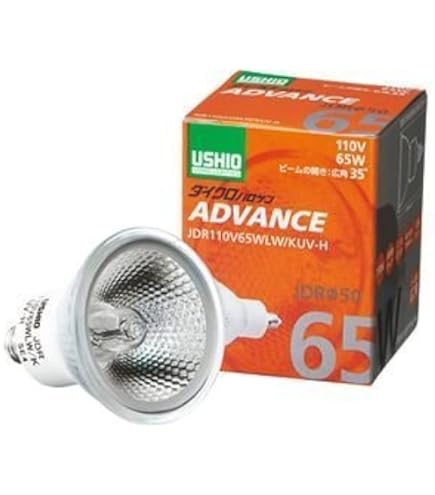 Amazon | ウシオ 10個セット ダイクロイックミラー付きハロゲンランプ