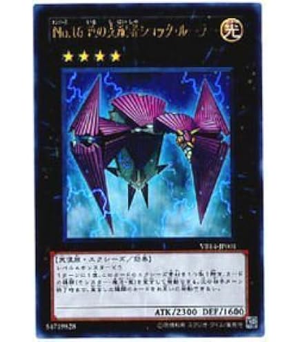 Amazon.co.jp: 遊戯王カード ネコマネキング 302-021NR_WK : ホビー