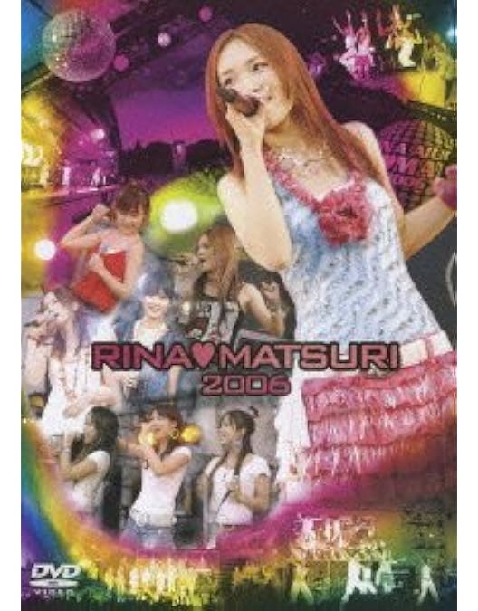 Amazon.co.jp: Premier Shot#1 [DVD] : 愛内里菜, 愛内里菜: DVD
