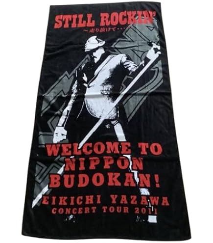 稀少当時モノ/矢沢永吉/ビーチタオル/It's Only YAZAWA 矢沢永吉 It's