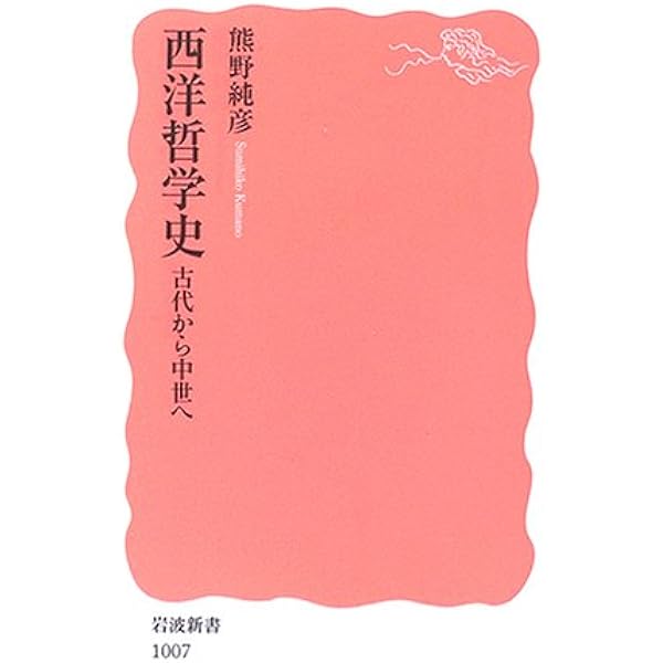 カント全集〈17〉論理学・教育学 | カント, 坂部 恵, 湯浅 正彦 |本