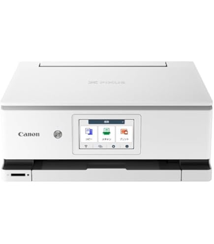 Amazon.co.jp: New 2025年秋 キヤノン インクジェット複合機 TS8930