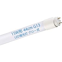 Amazon | LED蛍光灯 ラピッド式 40型 直管蛍光灯 40W形 昼白色