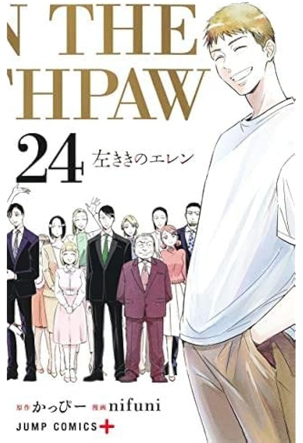 Amazon.co.jp: 左ききのエレン 1~24巻セット : 本