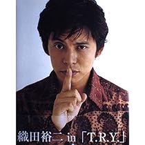 織田裕二in T.R.Y. |本 | 通販 | Amazon