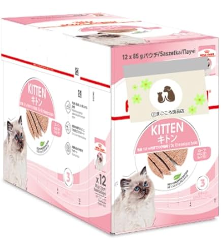 ロイヤルカナン 室内で生活する成猫用ウェットフード 85g×47袋 グレービー