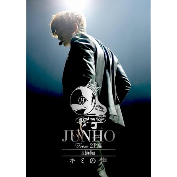 Amazon.co.jp: JUNHO(From 2PM)Winter Special Tour“冬の少年